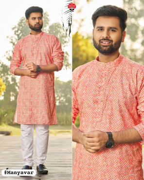 Manyavar