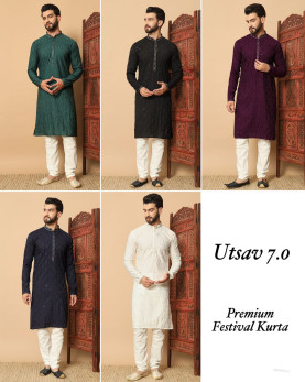 Utsav 7.0