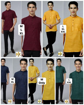 64. Desi Boys
