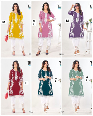 Noori on Sale