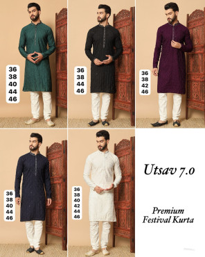 Utsav 7.0